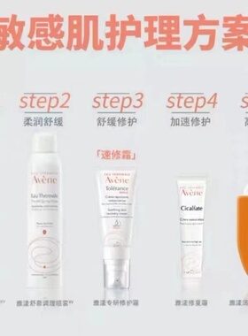 国柜修护乳液面霜雅漾专研保湿霜