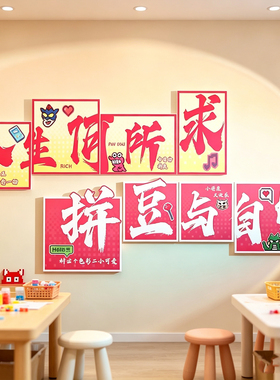 网红打卡拼豆体验实体店diy手作工坊星星人墙面装饰背景布置贴画
