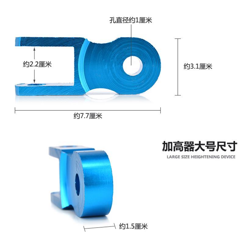 摩托车改装配件踏板车电动车鬼火避震加高CNC铝合金后减震增高器 - 图2