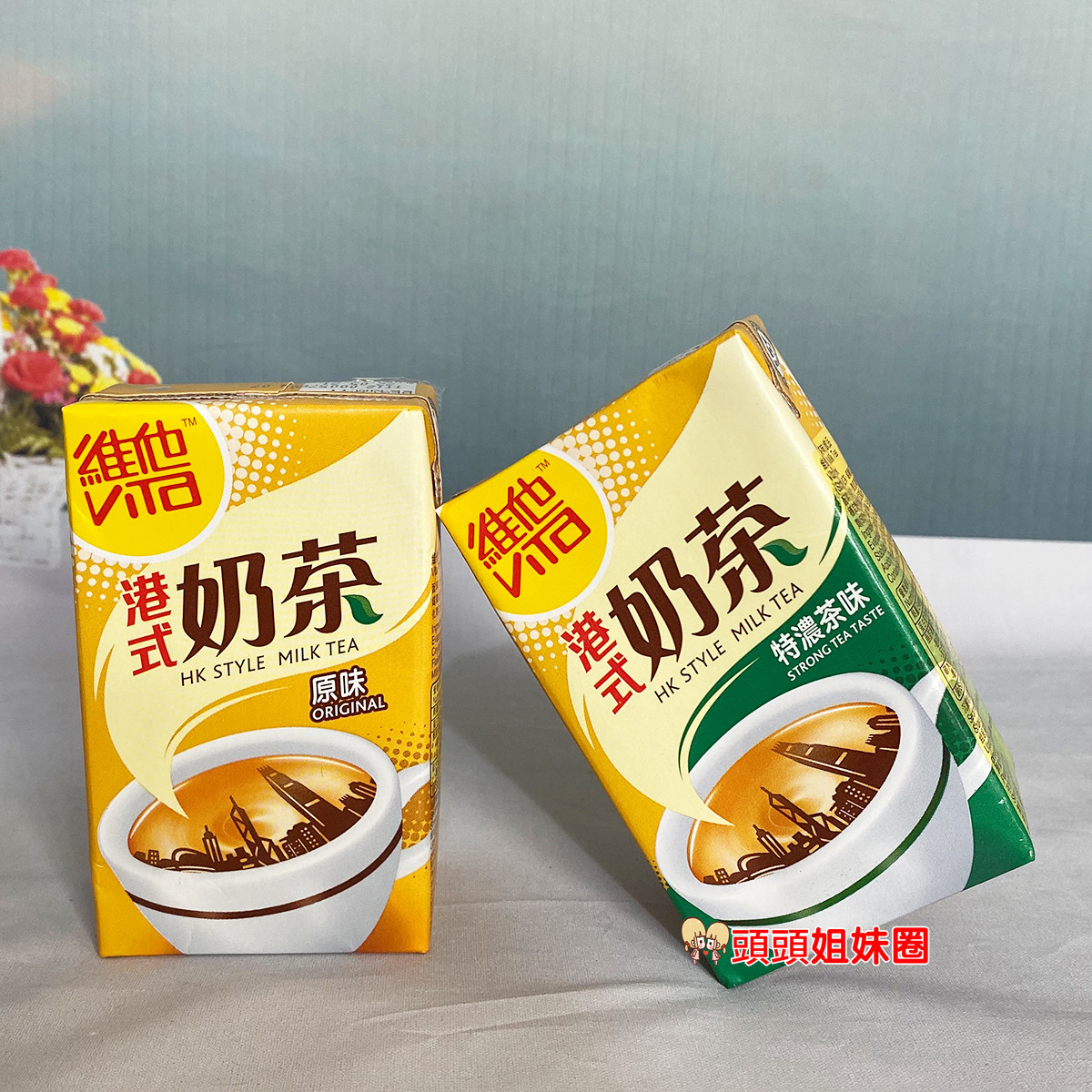 包邮香港进口饮料维他港式奶茶 丝袜特浓奶茶250ml*24盒维他饮料