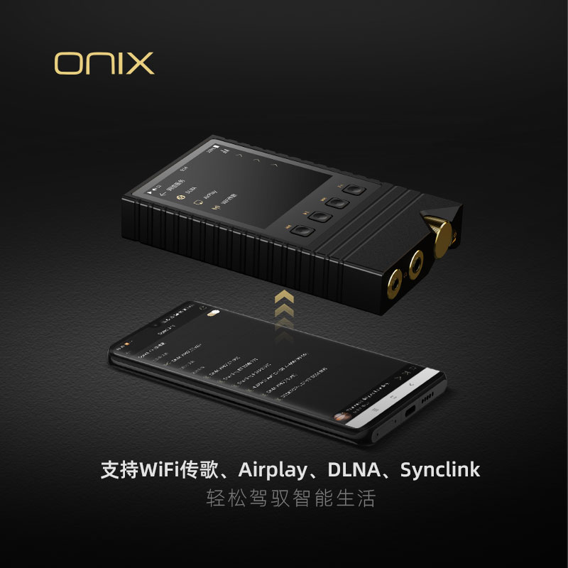 欧尼士/onix  XM5播放器序曲Overture发烧级纯音hifi无损音乐MP3 - 图0