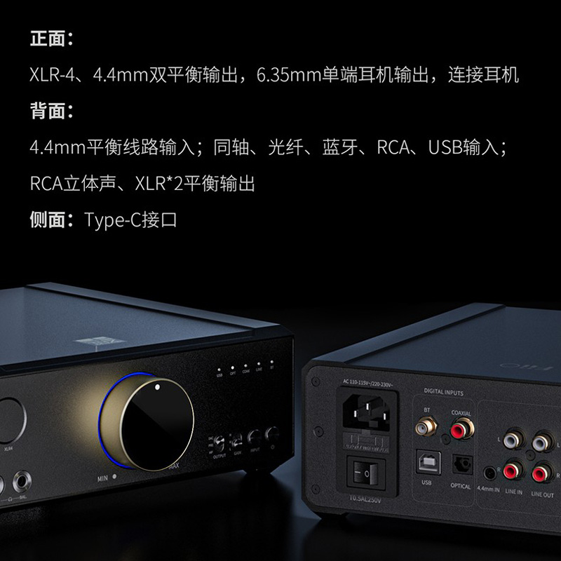 FiiO/飞傲 K9 AKM版HIFI解放耳放手机电脑USB台式解码器K9PRO ESS - 图2