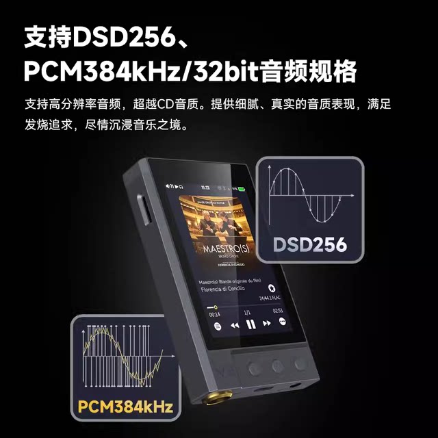 Rhythm tank touch screen hifi player mp3