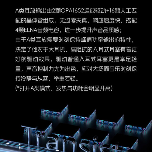 HiBy海贝R6III三代2025版发烧HiFi无损音乐MP3国砖安卓随身听R63 - 图2