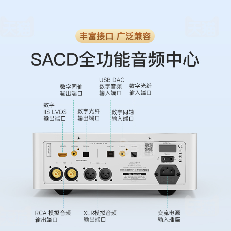 山灵 SCD1.3台式CD机播放器转盘HIFI数播U盘蓝牙同轴SACD播放机 - 图2