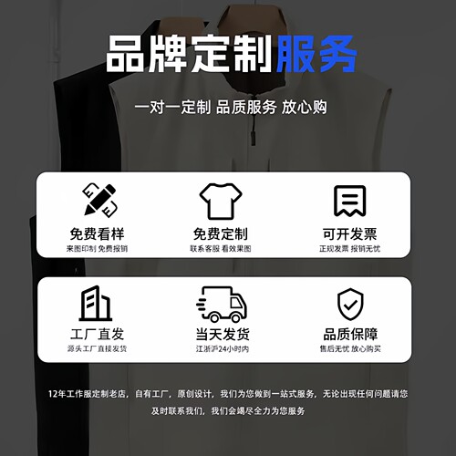 多口袋马甲定制印logo企业团体多口袋工作服广告摄影师志愿者背心 - 图2