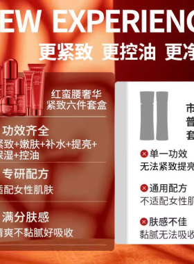 法国正品水乳套装紧致抗皱提亮补水保湿去黄护肤品七夕情人节礼盒