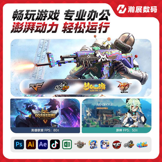 Dell/戴尔 高端超薄E7470E7290商务办公笔记本电脑E7490轻薄便携