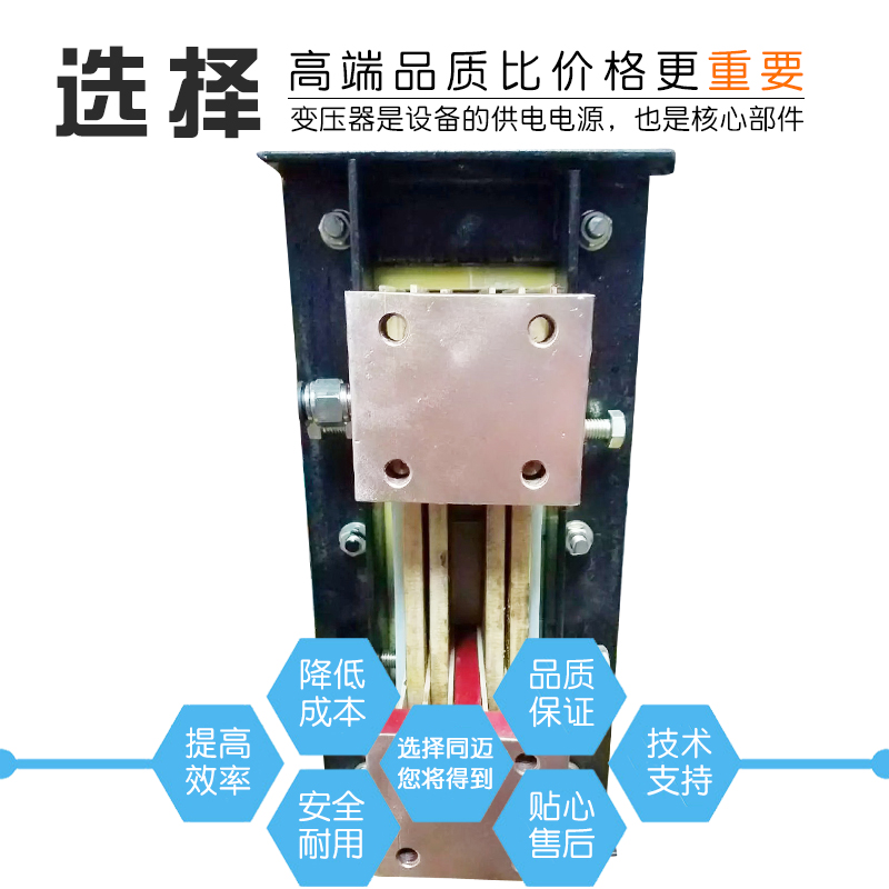 同迈DN-75KVA水冷变压器点焊机 铁路钢筋焊接变压器 钢丝锥头截断 - 图0