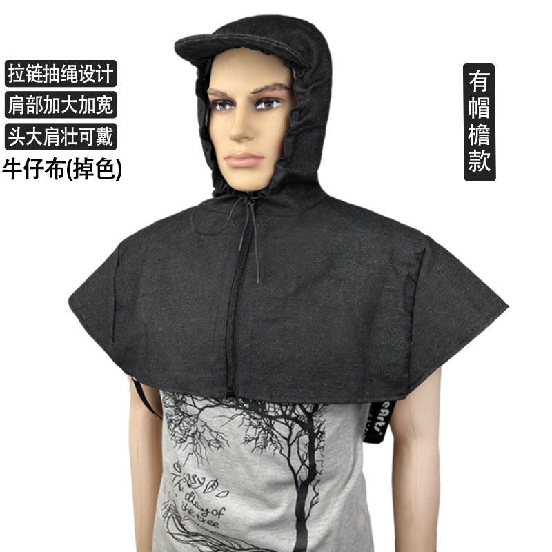 拉链披肩帽坎肩防尘防晒男女搬运扛包采茶收庄稼玉苞米农民工帽子,淘宝优惠券,粉丝福利购,淘宝优惠卷