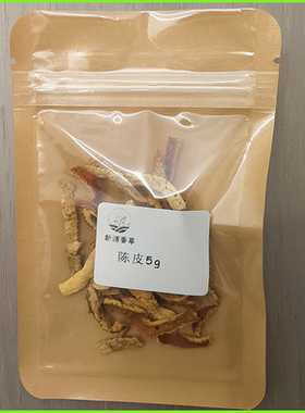 香薰植物白丁香陈皮丹桂黄菊金银花茉莉牛至叶山茶花月桂叶各5克