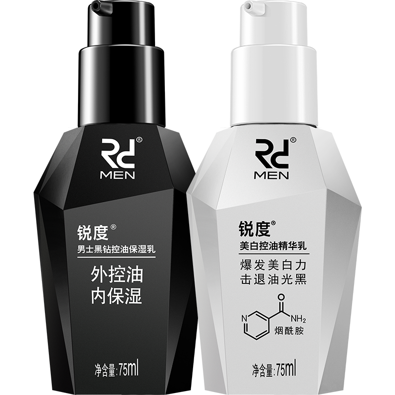 锐度男士保湿乳液控油美白润肤霜抹 锐度馨妍男士面部乳霜