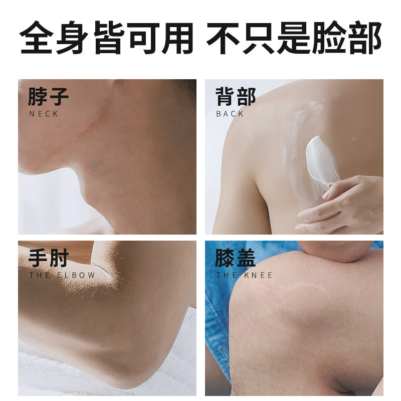 锐度男士洁面慕斯面部去角质女螨虫 锐度馨妍面部磨砂/去角质