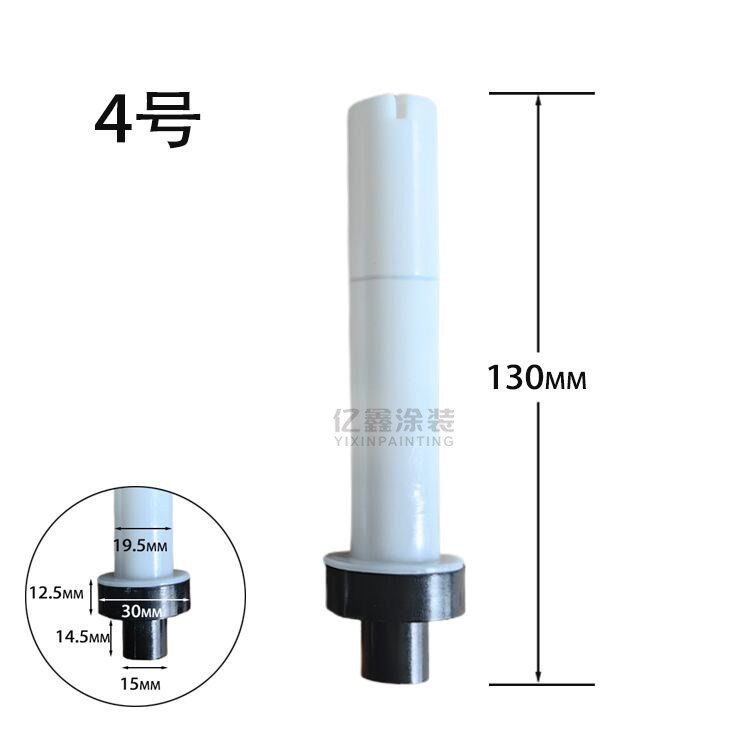 静电粉末喷枪枪头静电喷涂机静电喷枪电极针电极座涂装设备,淘宝优惠券,粉丝福利购,淘宝优惠卷