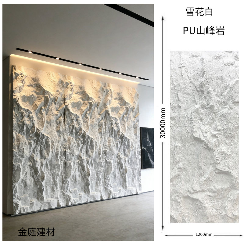 PU石皮大板连纹岩石蘑菇石仿真石材轻淘石山岩石轻质文化石背景墙,淘宝优惠券,粉丝福利购,淘宝优惠卷