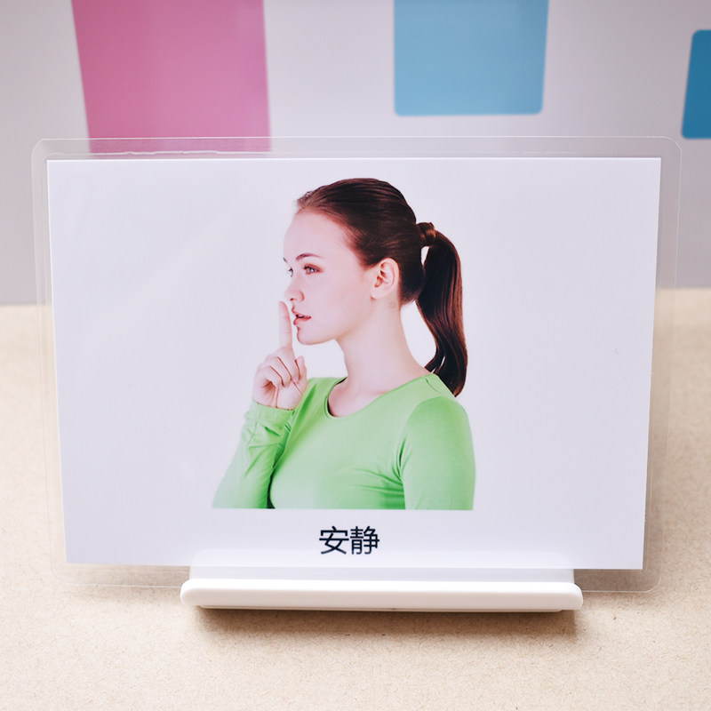动作模仿卡片图片,动作模卡片,动作卡片图片(第3页)_大山谷图库