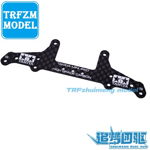 追梦自制田宫TAMIYA四驱车配件95600 15242玻纤碳纤维多功能龙头 - 图2