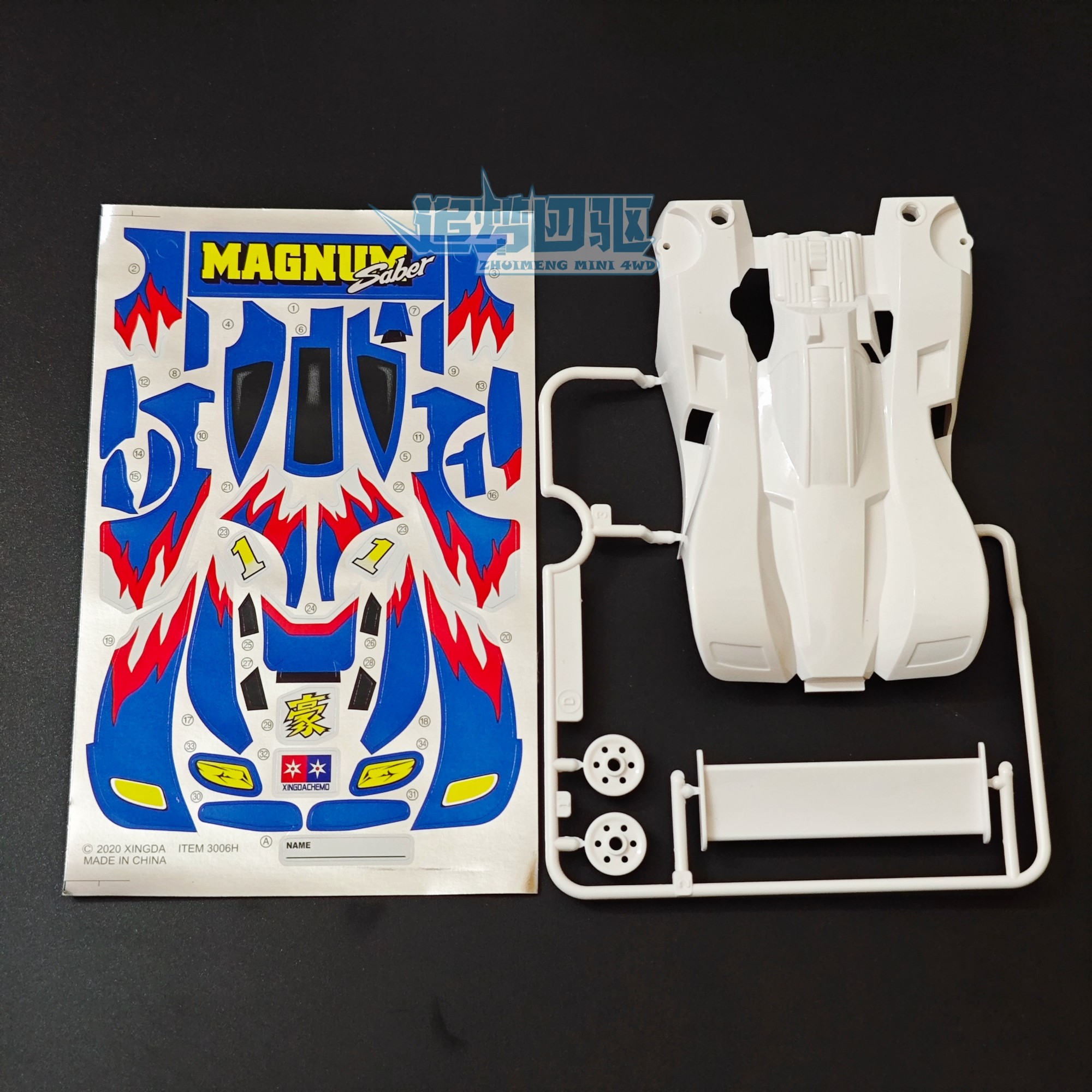 大兴 星达四驱车四驱兄弟 四驱小子旋风冲锋飓 风音速车壳贴纸,淘宝优惠券,粉丝福利购,淘宝优惠卷