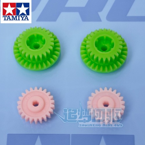 田宫正品四驱车五金包拆出FMA MS AR MA3.5:1 4:1 4.2:1齿轮组 - 图2