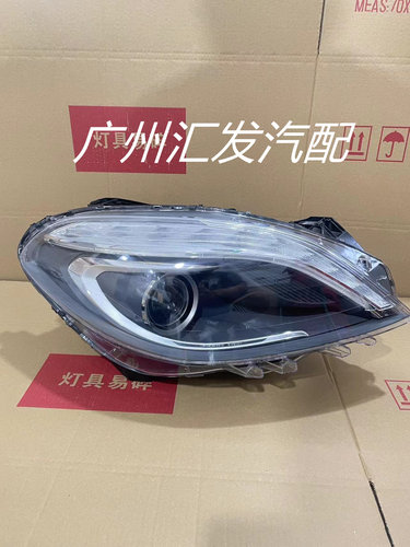 适用奔驰B级W246 B200 B180 B260 B220 LED大灯总成原厂装尾灯 - 图0