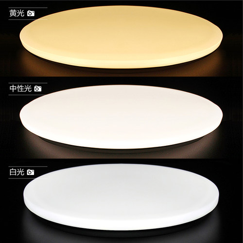 LED超薄吸顶灯圆形儿童房灯12W 18W 24W 36W72W黄光暖光色温3000K - 图1