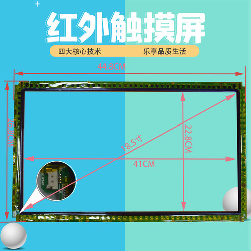 点歌机一体机维修更换手写红外触摸屏音王视易219185寸玻璃炫宝迪 - 图0