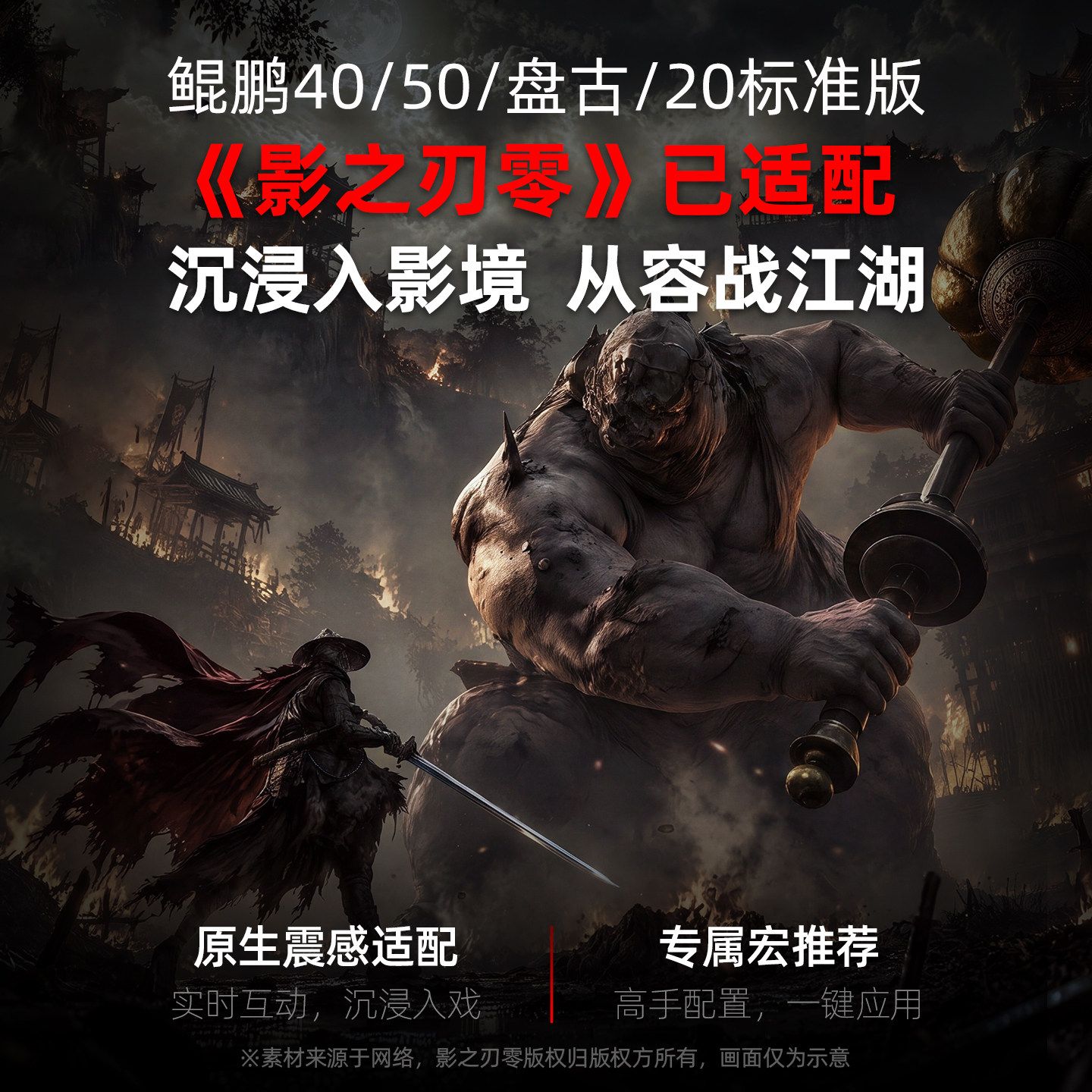 图 2