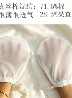 大人防抓手套成人夜间睡眠纯棉