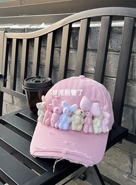 泥别管了/原创！小熊公仔棒球帽甜甜可爱毛绒小公仔鸭舌帽