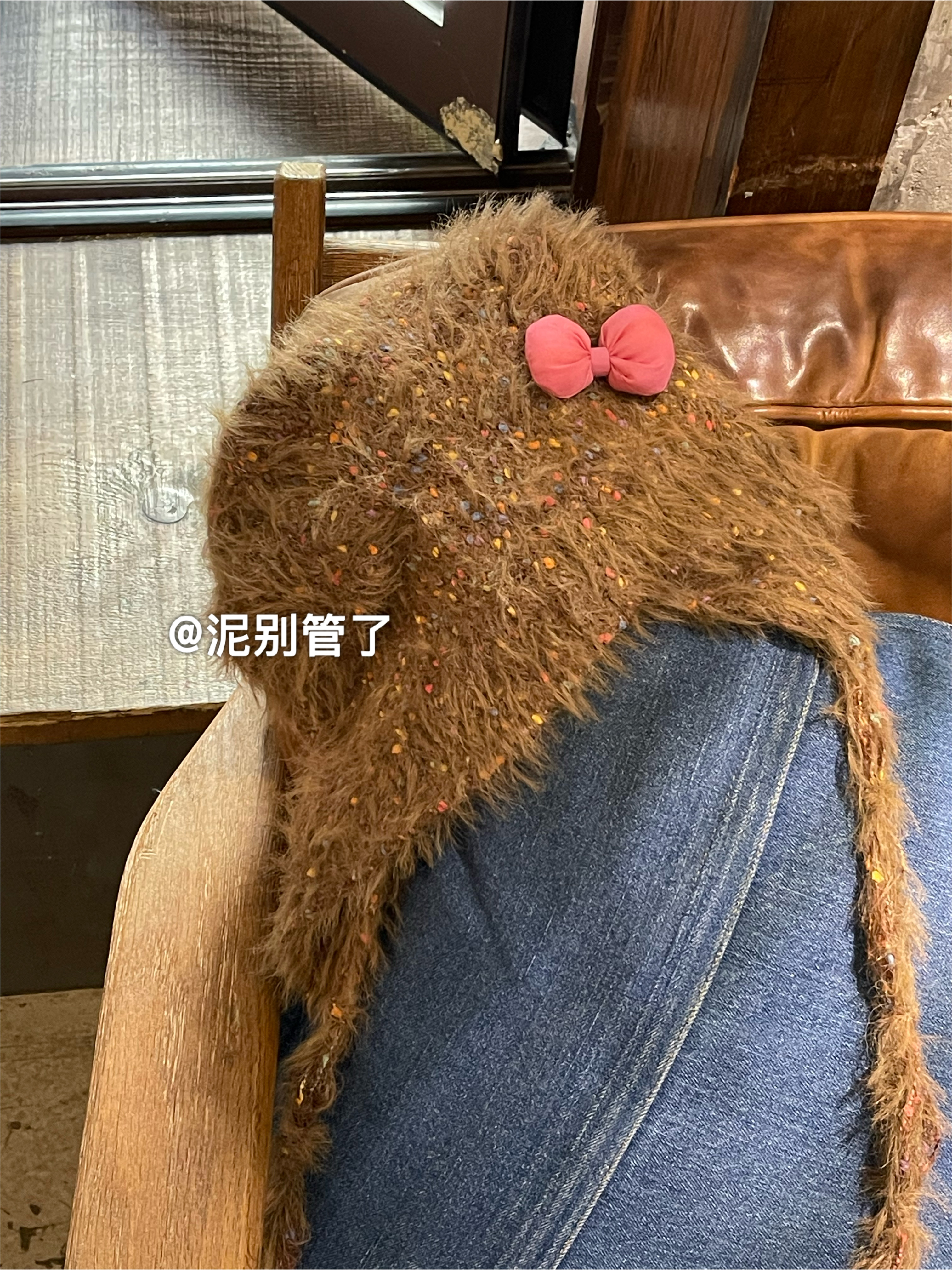 泥别管了/原创！我的好朋友超好rua蝴蝶结软毛毛星彩豆编织毛毛帽 - 图0