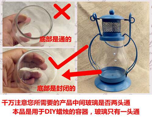 DIY果冻蜡烛材料容器 复古煤油灯 阿拉丁神灯形状diy手工制作材料 - 图0