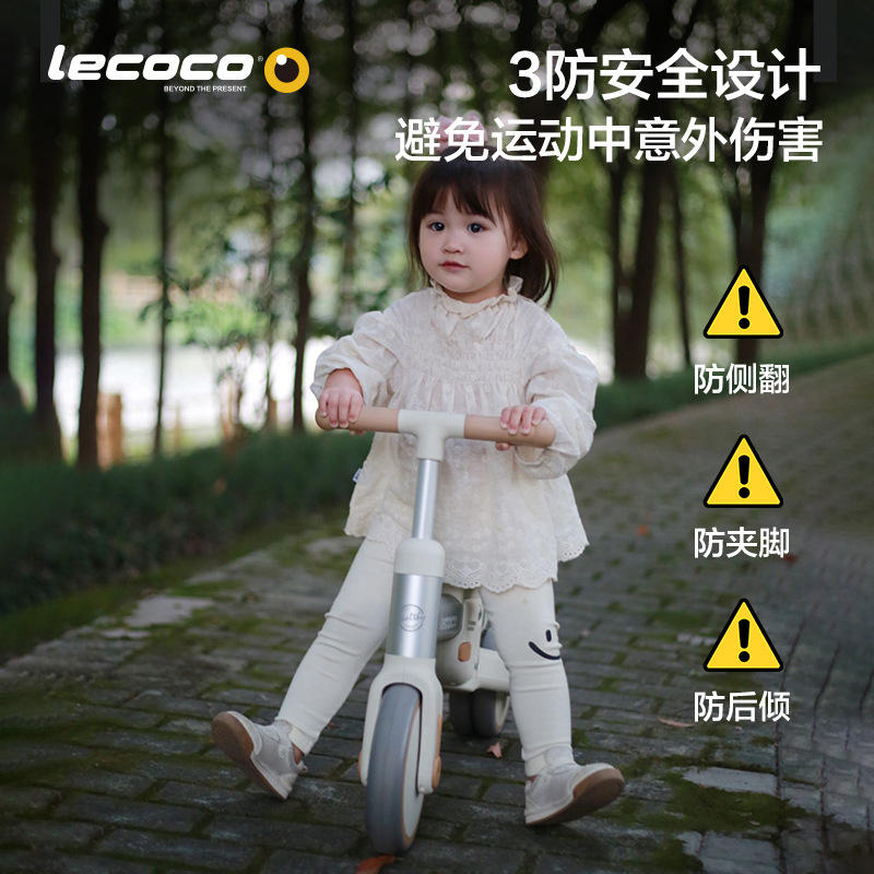 lecoco乐卡沃克S3儿童多功能三轮车宝宝脚踏车平衡车轻便遛娃神器-图3