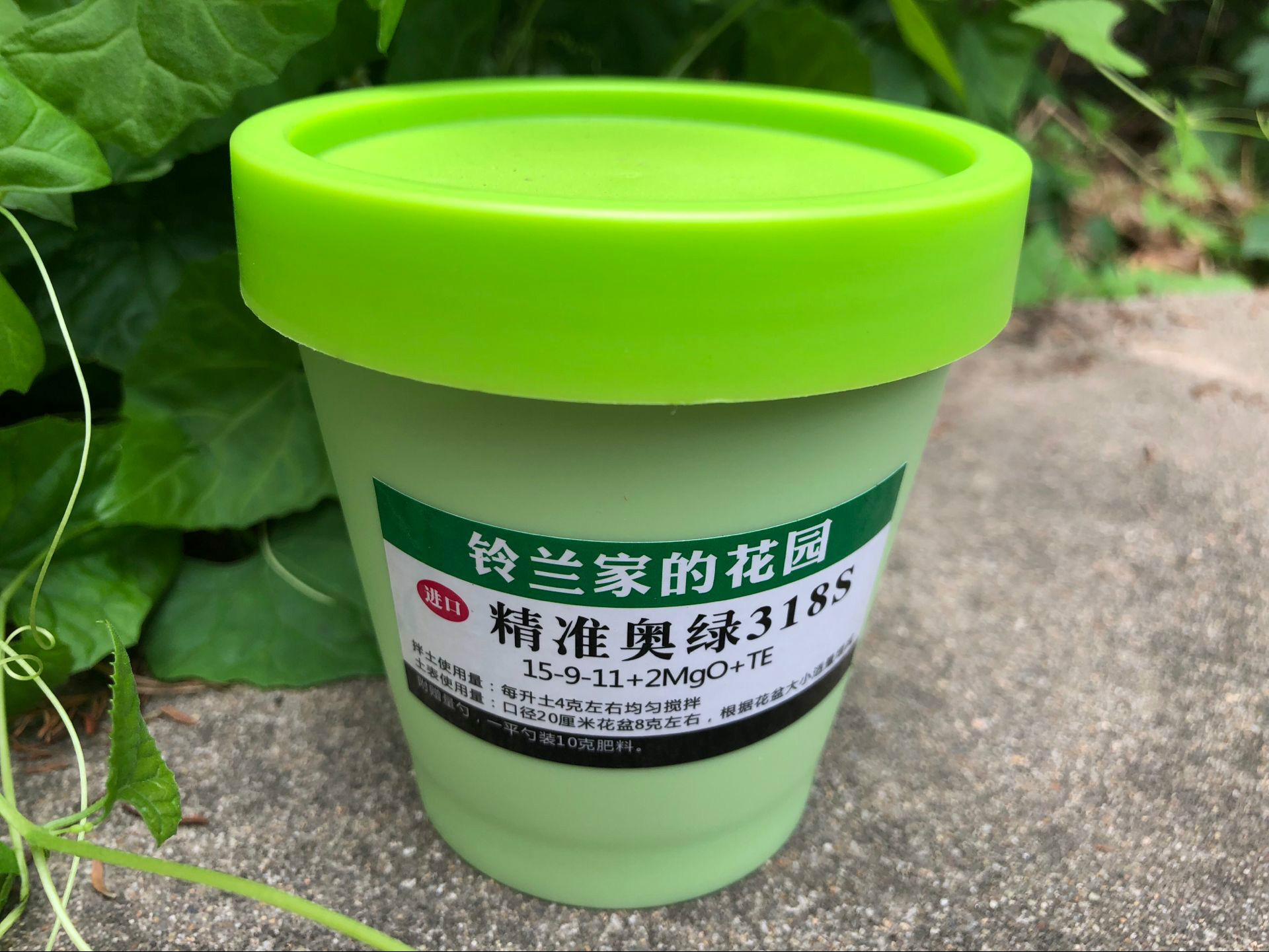 铃兰家 |   奥绿缓释肥318S  通用肥   肥效8-9个月 推荐 250g - 图0