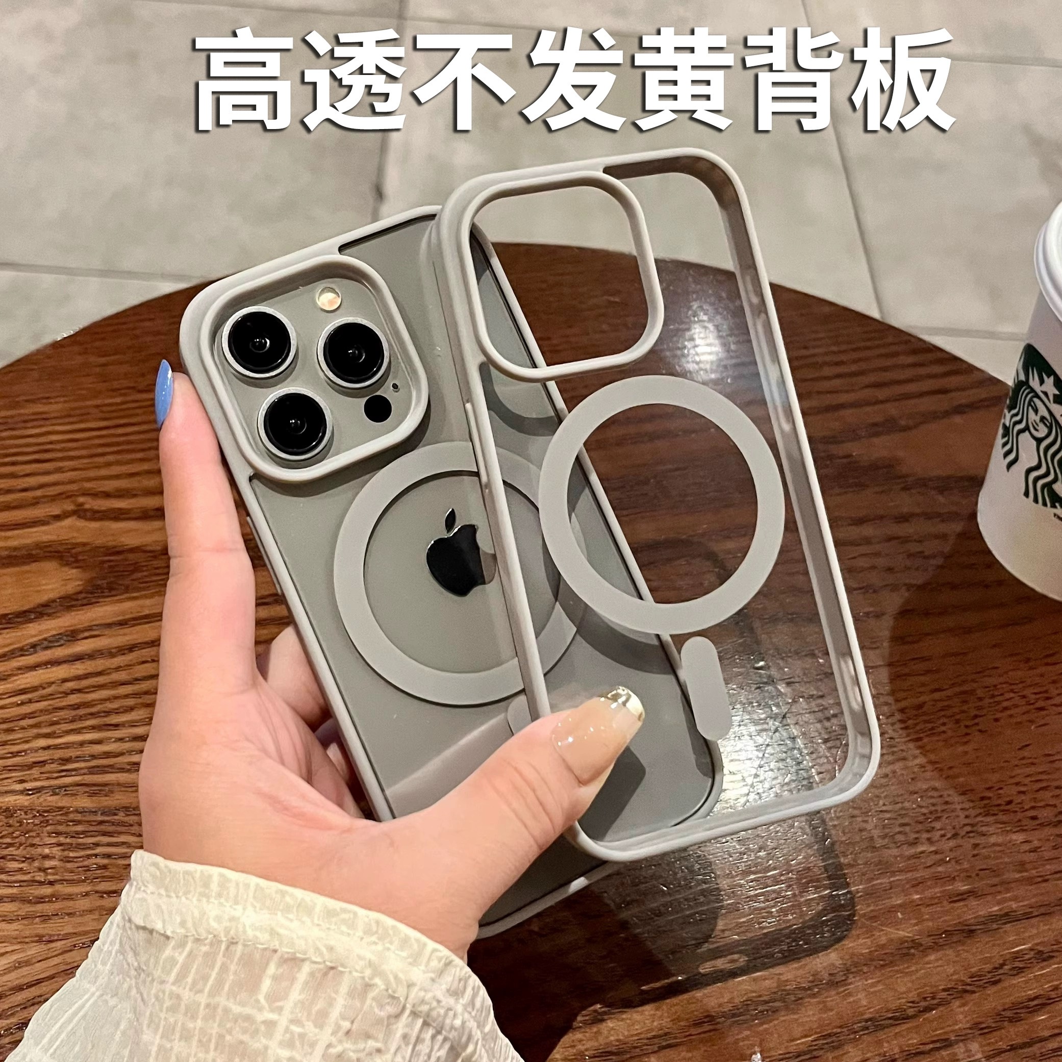 肤感磁吸钛金灰适用iphone13苹果15pro手机壳透明14防摔15无线充电magsafe保护套mini车载12亚克力xrs简约11