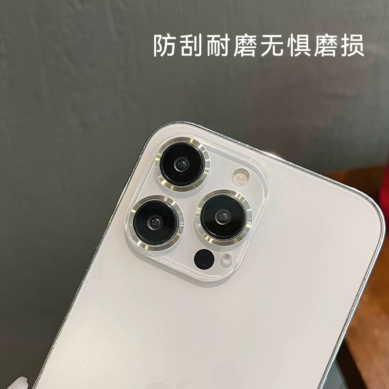 苹果15promax镜头膜14适用iPhone13后摄像头保护膜12全包保护圈11手机镜头钢化膜贴mini一体覆盖14Plus透明膜 - 图1