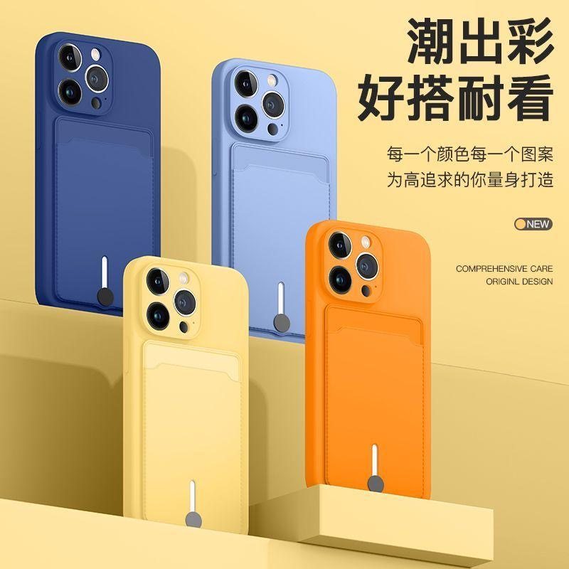 适用iPhone16pro卡包手机壳15新款苹果14promax硅胶13插卡槽12卡套一体11女款可mini门禁卡7带卡包8plus男se3