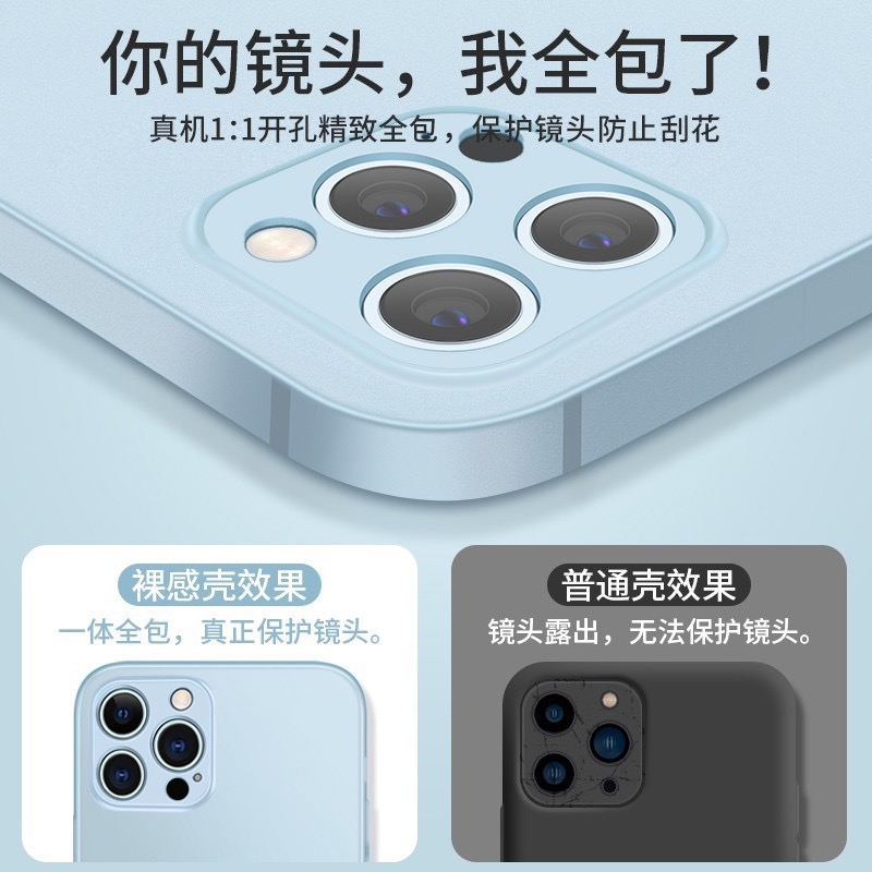 苹果14手机壳15新款磨砂iPhone14Pro超薄透明散热13Promax保护套xr镜头全包男12高级感iP14plus软壳11防指纹 - 图0