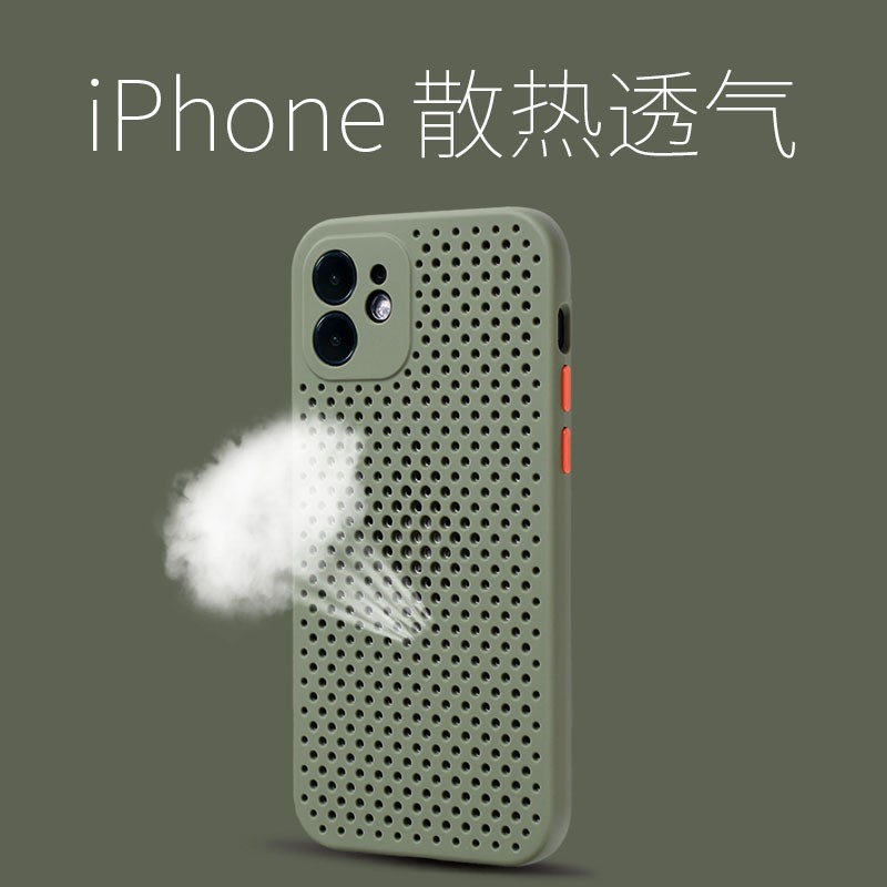 夏日散热透气适用苹果13手机壳新款iPhone14超薄12ProMax全包撞色磨砂11por软壳plus保护壳XR/XS男款简约mini-图3