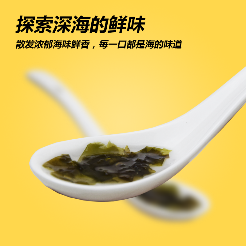 【拍1发3】辽海头水紫菜圆紫菜40g紫菜汤海鲜干货含料包大连特产,淘宝优惠券,粉丝福利购,淘宝优惠卷