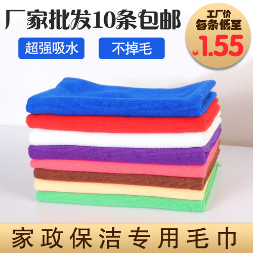 超细纤维抹布劳保家居清洁酒店保洁干发巾厂家直批抹布特价包邮 - 图0