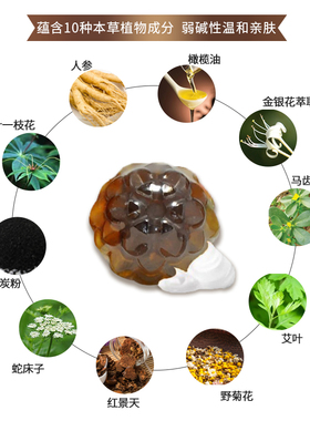 千姿苗皂官方正品控油净痘清洁
