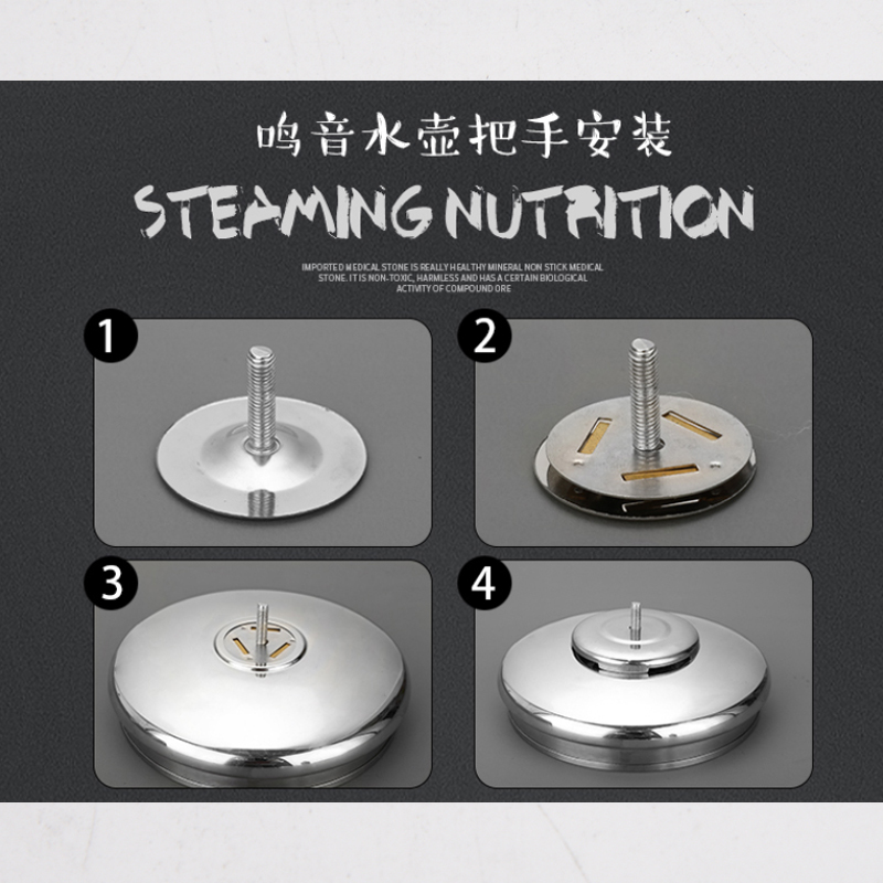 电热自动鸣笛不锈钢烧水壶盖子配件鸣音片琴音片蜂鸣器哨子报警器 - 图1