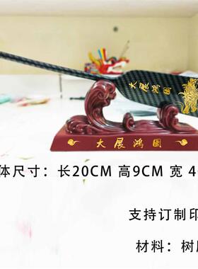 迷你龙舟龙船桨礼品摆件