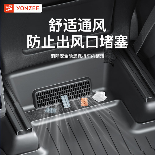 YZ特斯拉座椅下护角适用焕新ModelY/YL前后排座椅防踢垫护板配件 - 图2