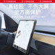 YZ is suitable for the new version of Tesla Model3/Y central control navigation screen display protective cover silicone frame accessories