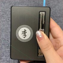 Mrs Win Win Wife Wide Truth Portable Coarse Branch Straight Punch Windproof Lighter Shake Soundtrack Concots 0