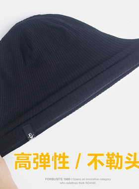 加大码堆堆帽男秋冬大头围针织帽