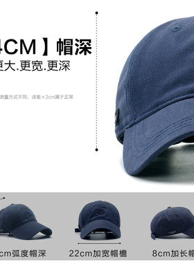加大加深软顶大头美式复古棒球帽