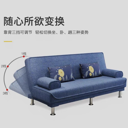 小户型折叠沙发床 出租屋客厅两用多功能懒人沙发 省空间可当床 - 图1