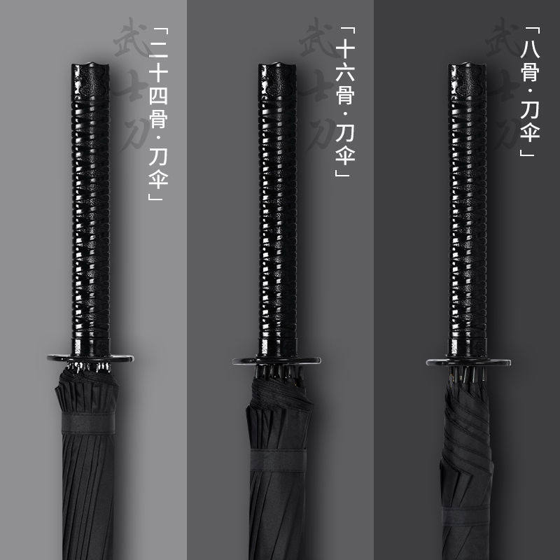 伞武器推荐品牌 新人首单立减十元 21年6月 淘宝海外